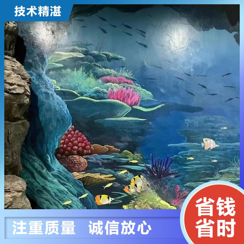 涂鸦手绘墙壁画绘画团队