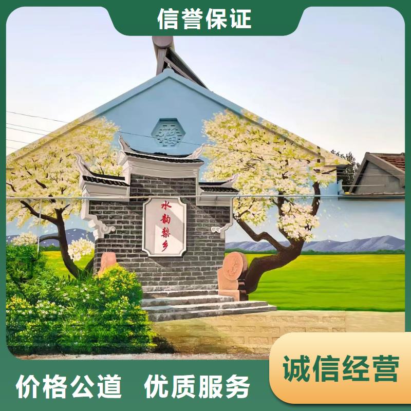 美丽乡村振兴彩绘墙绘公司