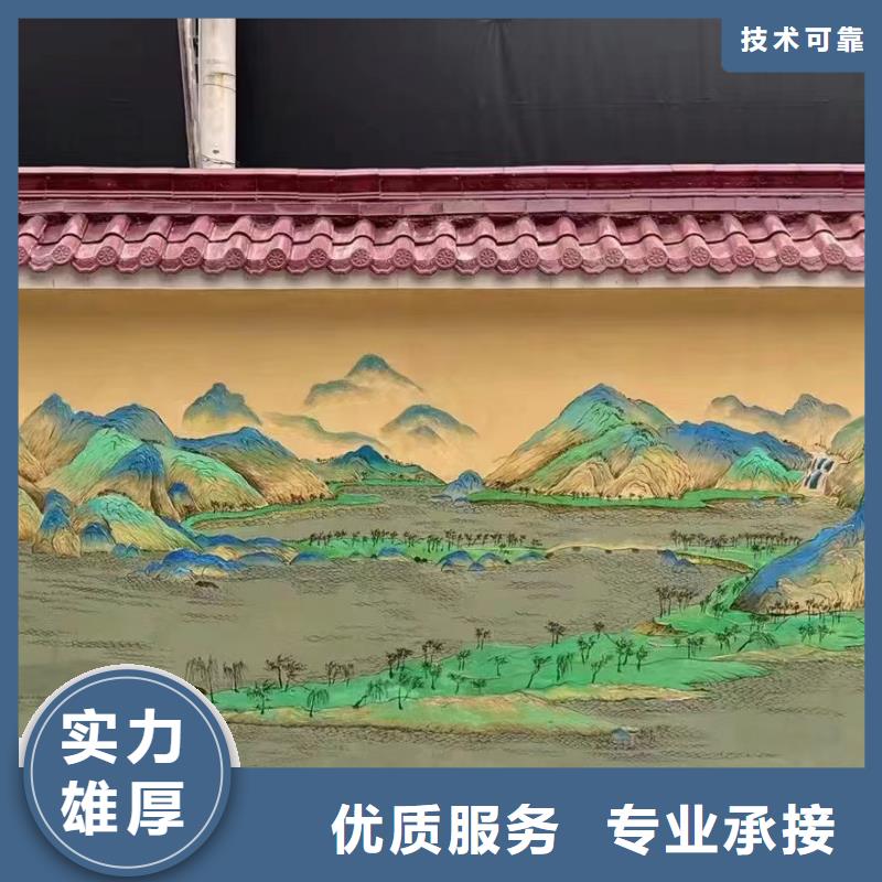 和美乡村彩绘墙绘壁画公司