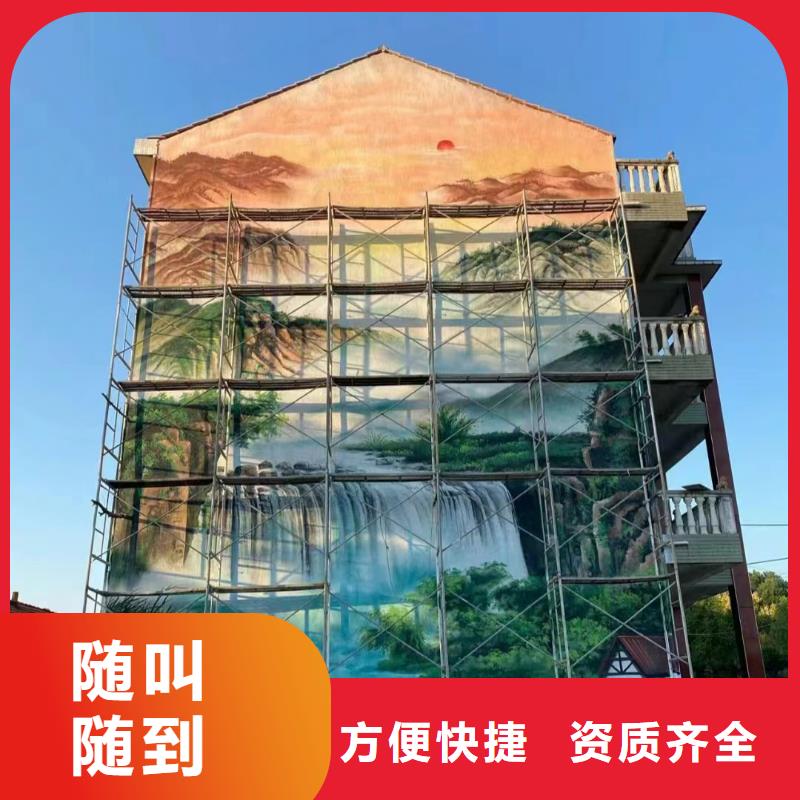 涂鸦壁画彩绘手绘墙公司