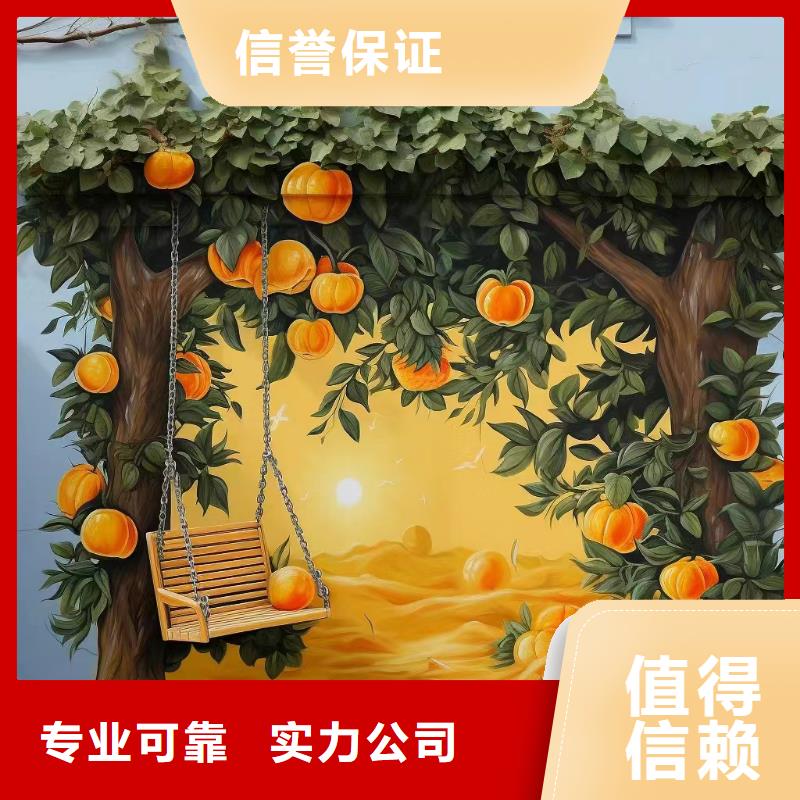 乡村振兴墙绘手绘墙彩绘工作室