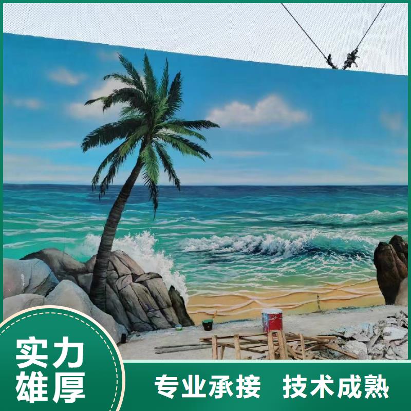 文化墙彩绘手绘墙绘画公司