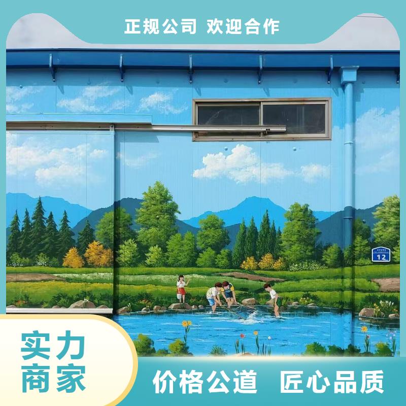 地面游戏彩绘手绘涂鸦团队
