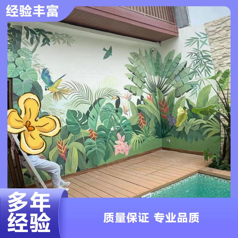 六盘水水城浮雕壁画师彩绘手绘墙会艺术创作