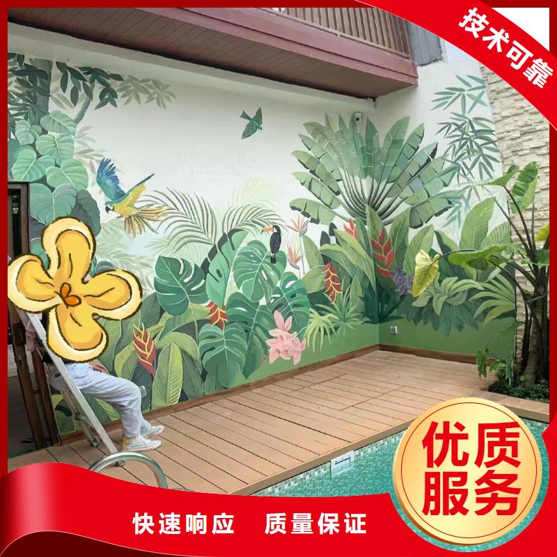 文化墙彩绘手绘墙绘画工作室