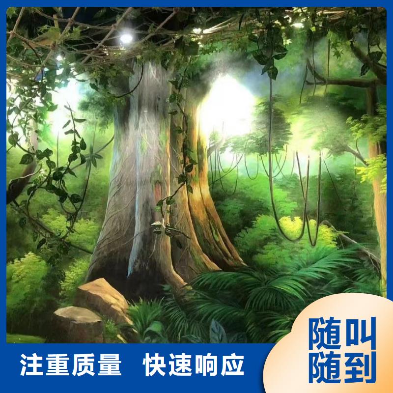 手绘墙涂鸦壁画绘画工作室
