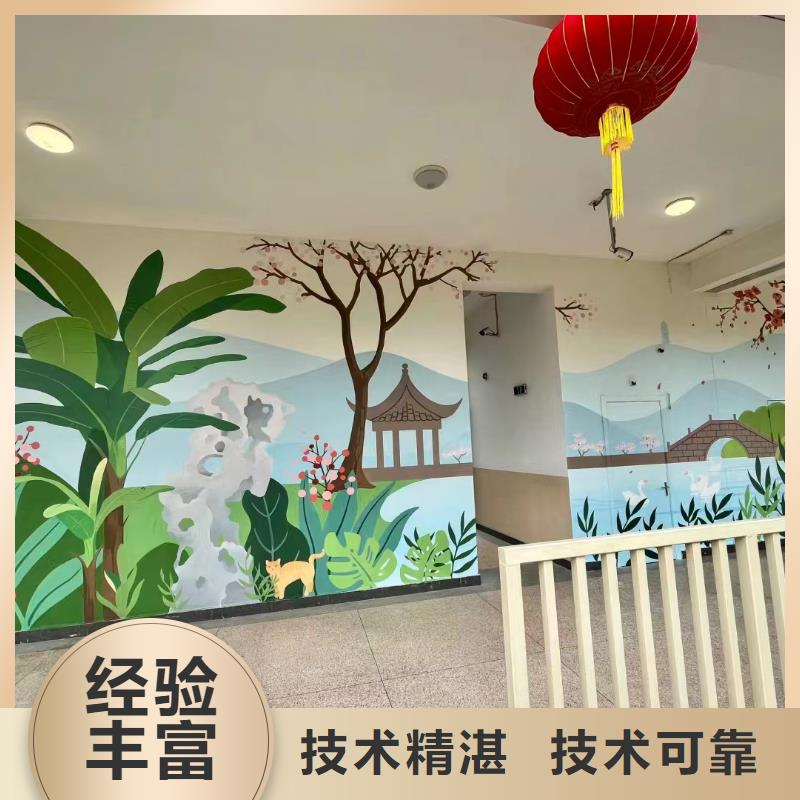 乡村振兴墙绘彩绘手绘墙团队
