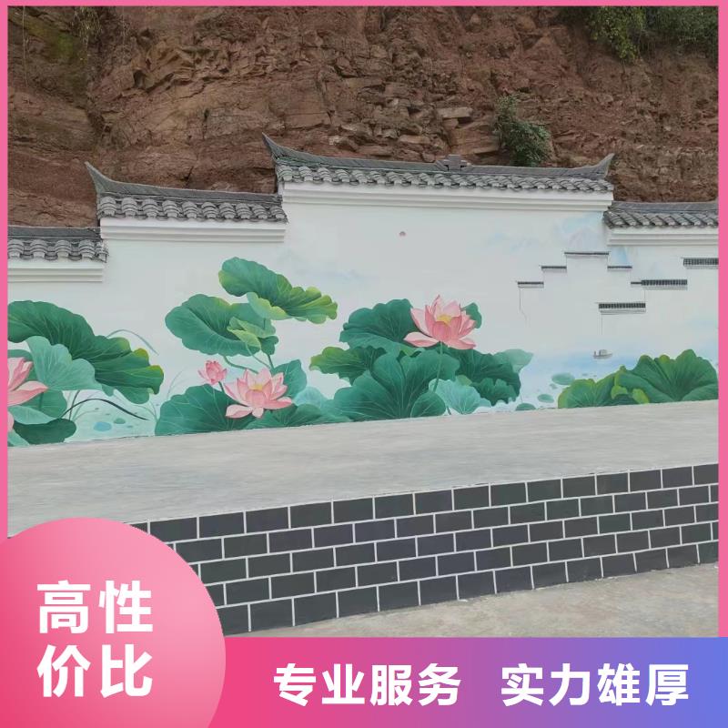 壁画彩绘手绘涂鸦绘画团队