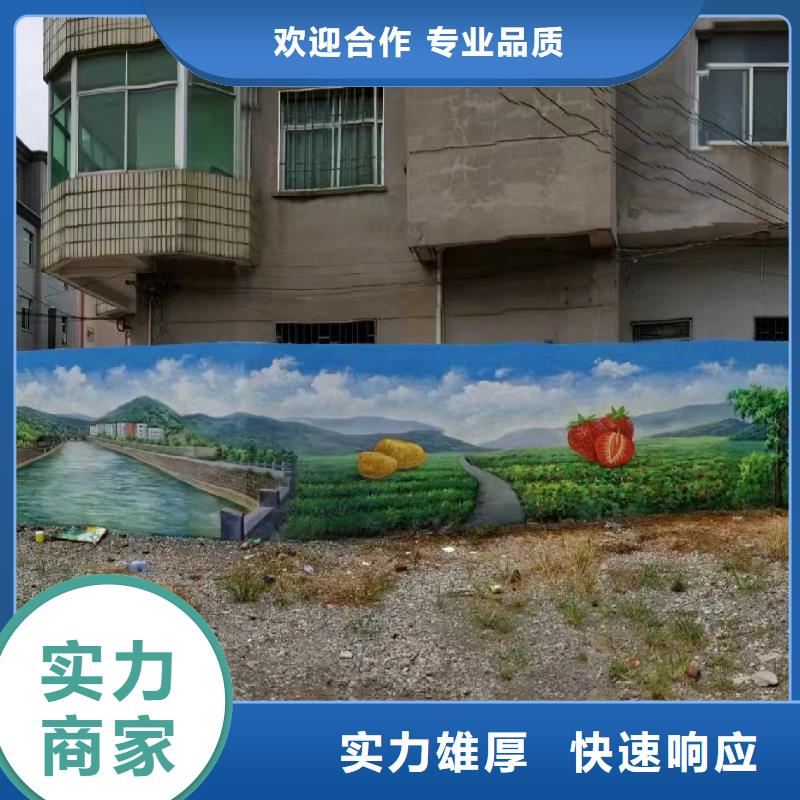 墙面墙体美化彩绘手绘工作室