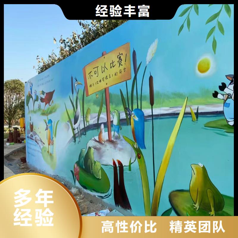 乡村振兴墙绘手绘墙彩绘工作室