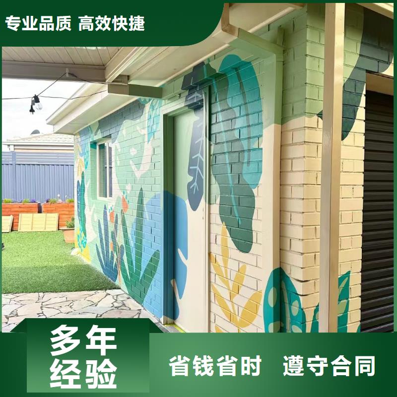 舟山壁画彩绘手绘墙绘画团队