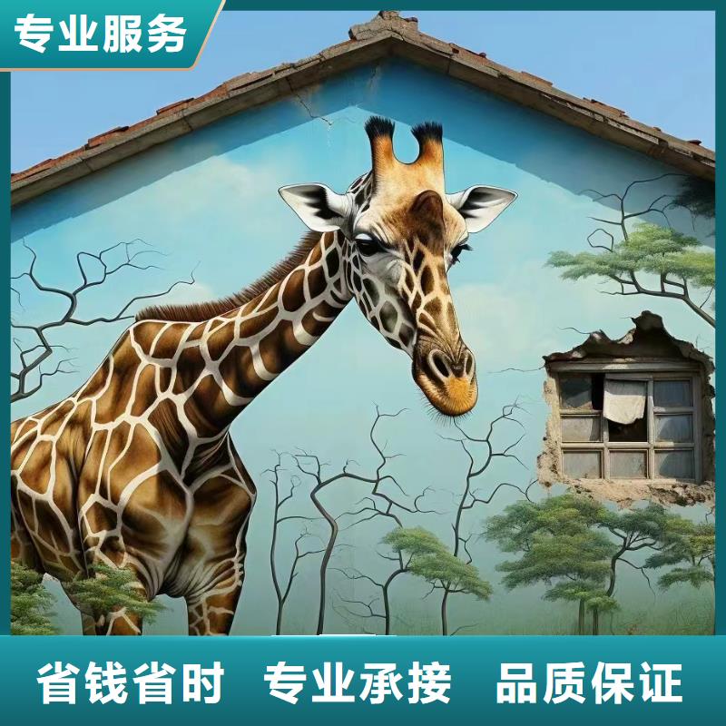壁画彩绘手绘墙绘团队