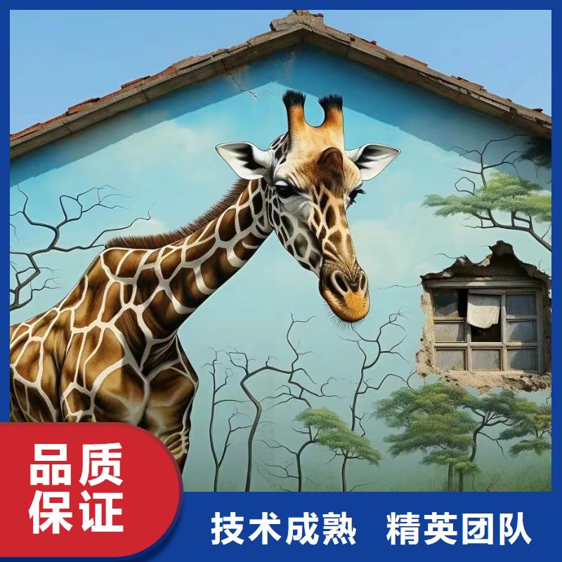 文化墙彩绘手绘墙绘画工作室