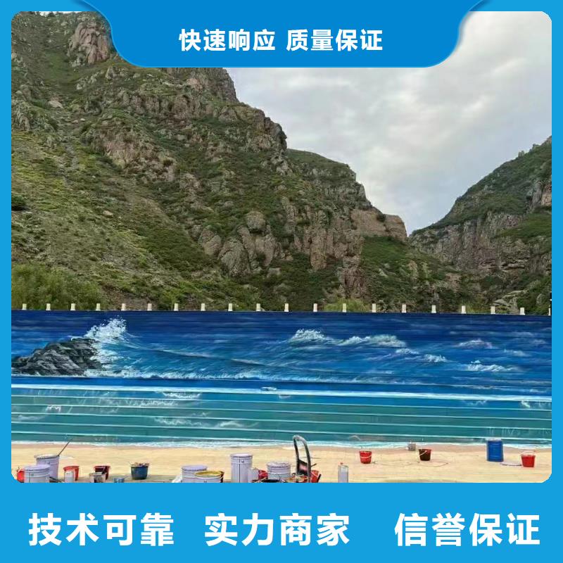 琼海市墙面美化彩绘手绘墙绘画工作室