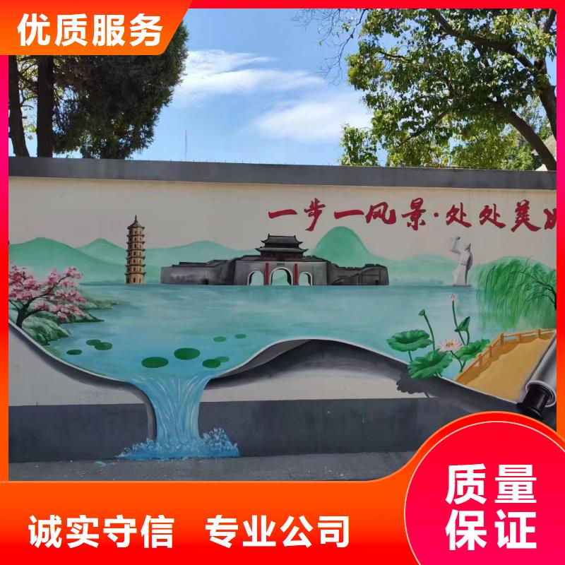 墙绘壁画手绘涂鸦绘画团队