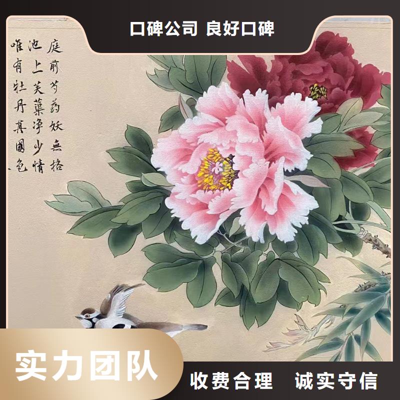 艺术涂鸦彩绘手绘壁画创作团队