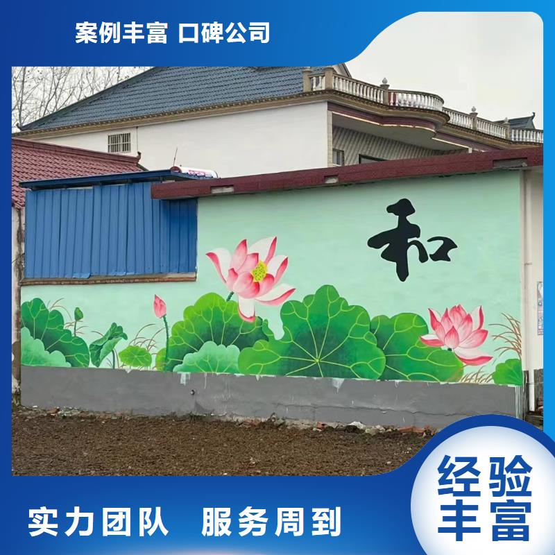 文化墙彩绘手绘墙绘画工作室