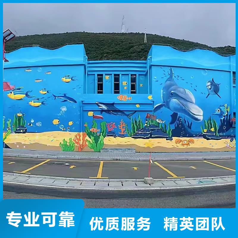 美丽乡村彩绘手绘墙绘画公司