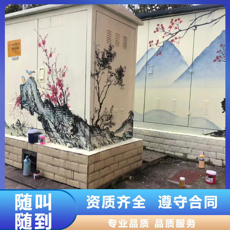 文化墙彩绘手绘墙绘画工作室