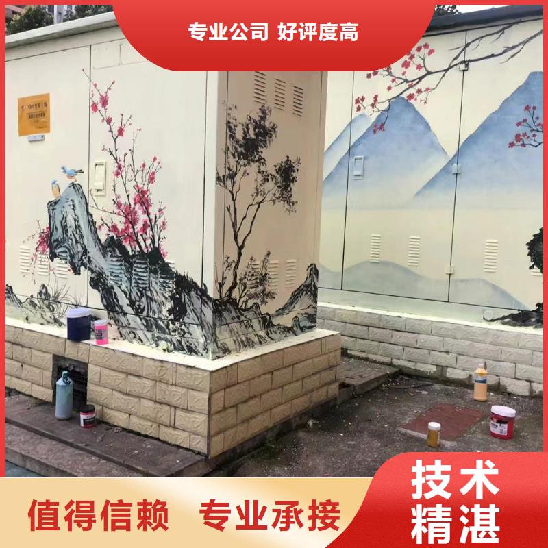 墙绘壁画墙体彩绘涂鸦工作室