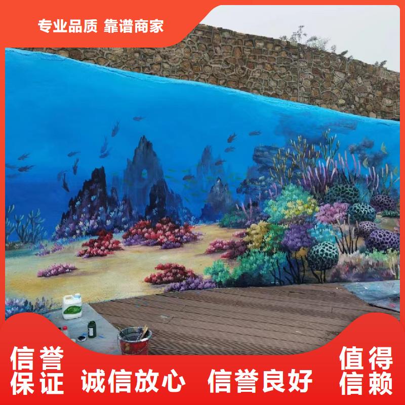 幼儿园彩绘手绘墙绘画专业公司