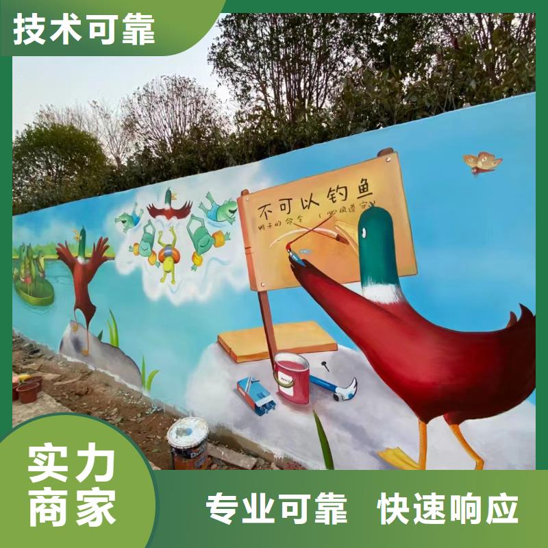 徐州丰县乡村墙绘手绘墙绘画公司