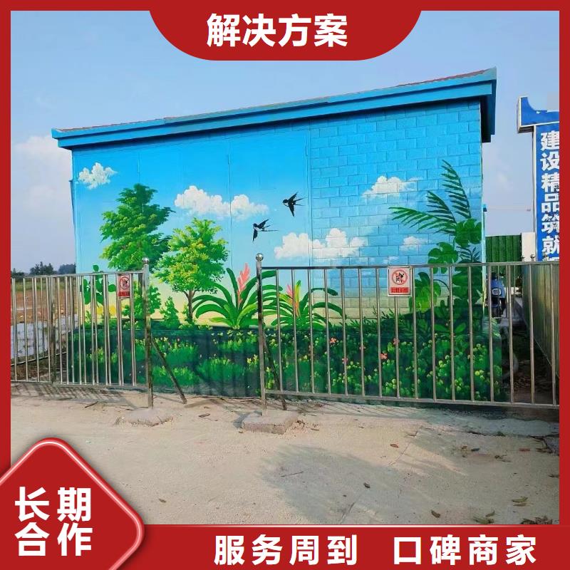 万宁市地面游戏彩绘手绘涂鸦公司