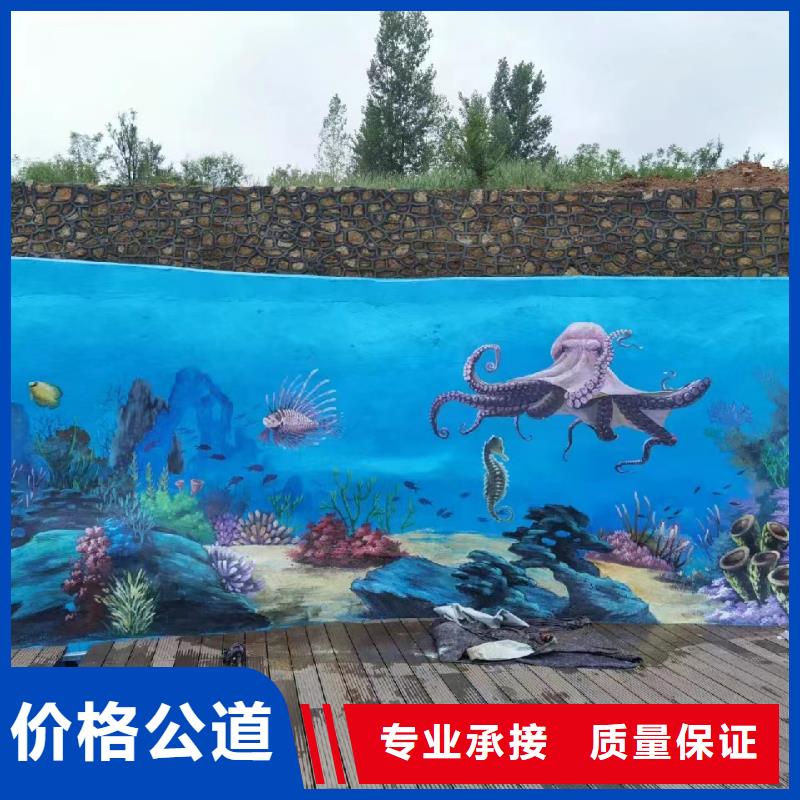 地面游戏彩绘手绘涂鸦团队