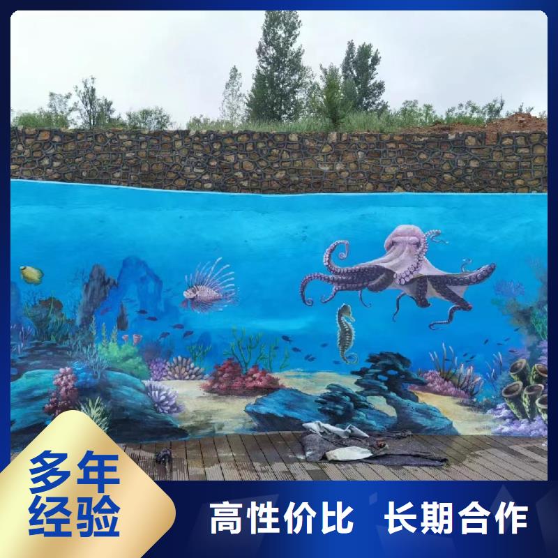 墙绘手绘墙涂鸦壁画工作室