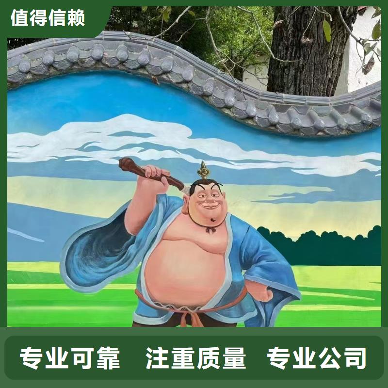 资阳安岳简阳墙绘手绘墙壁画涂鸦团队