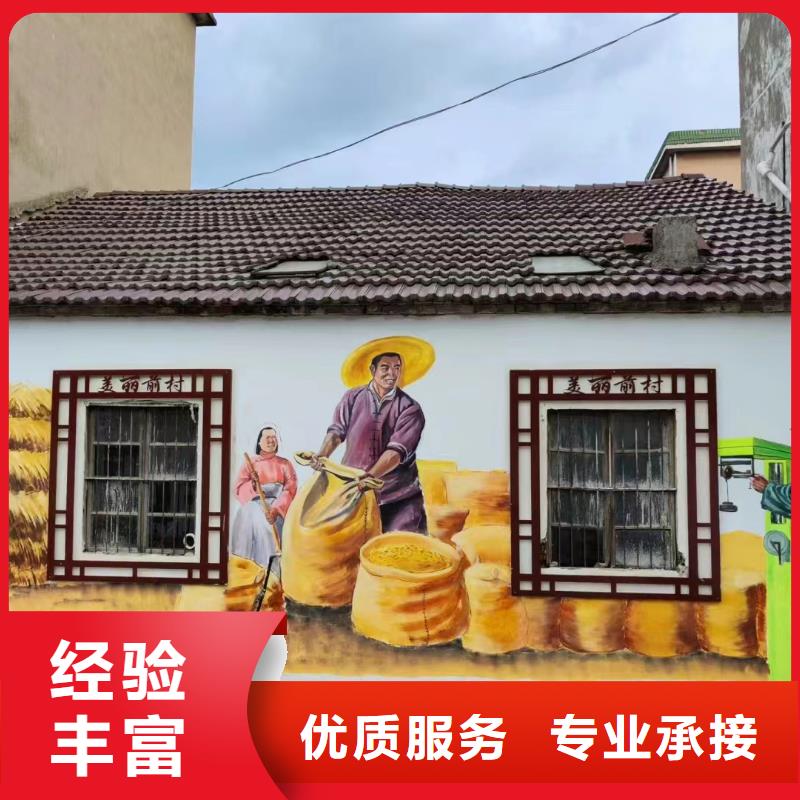 厦门市乡村振兴墙绘手绘涂鸦工作室
