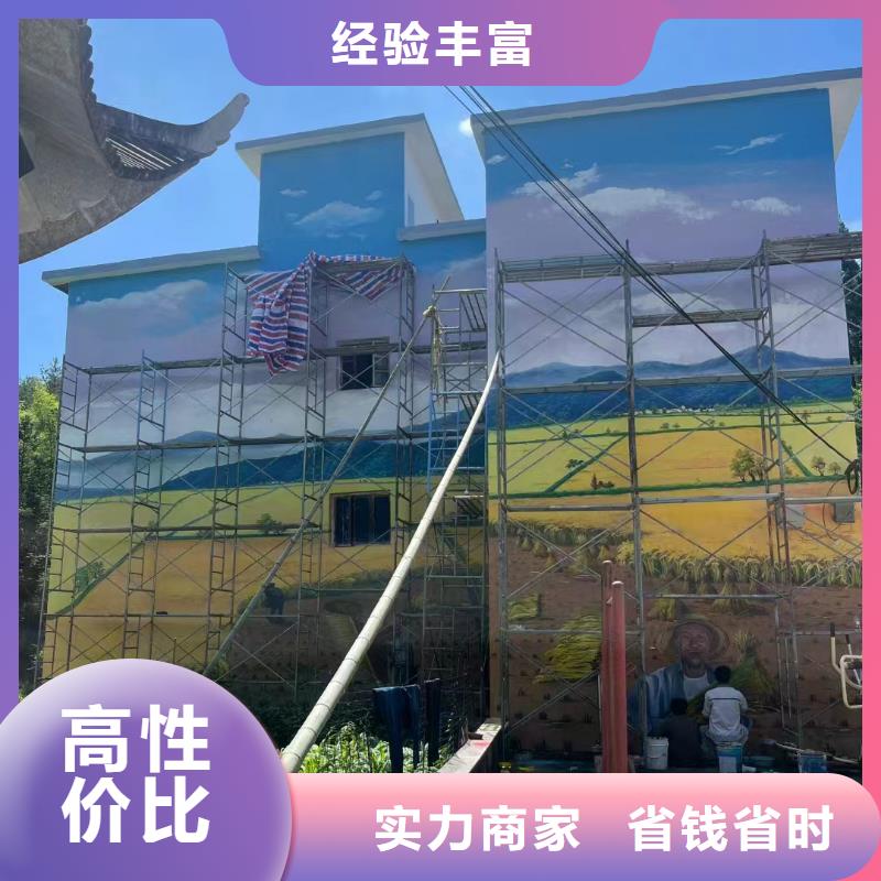 墙面彩绘墙体手绘壁画师团队