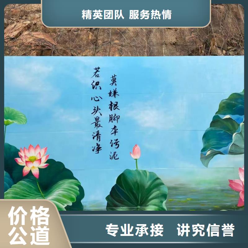 涂鸦壁画彩绘手绘墙公司