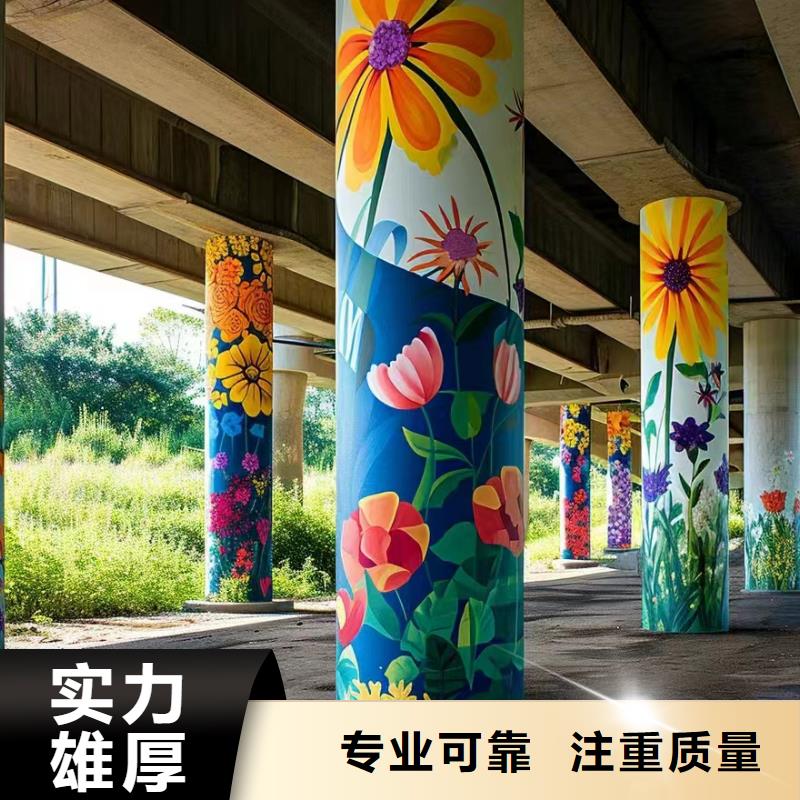 墙绘壁画墙体彩绘涂鸦公司