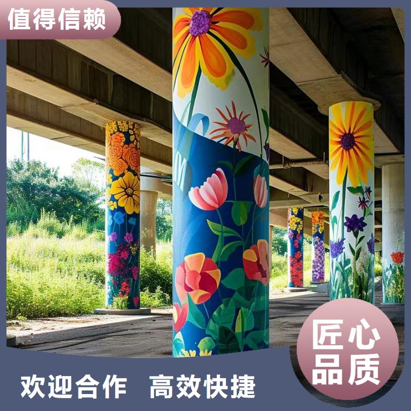 壁画彩绘手绘涂鸦绘画团队