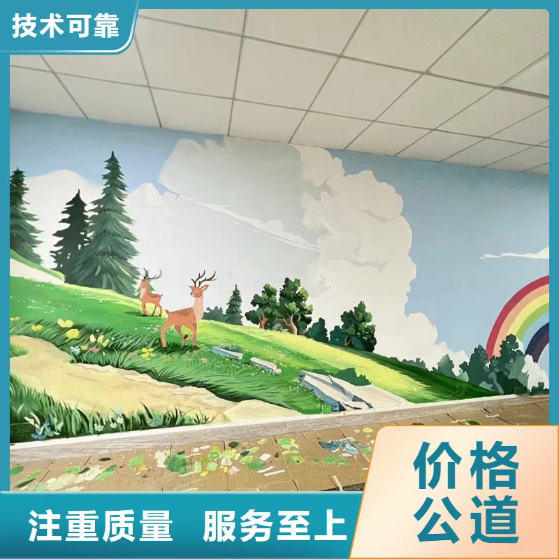 珠海市壁画师彩绘手绘壁画工作室