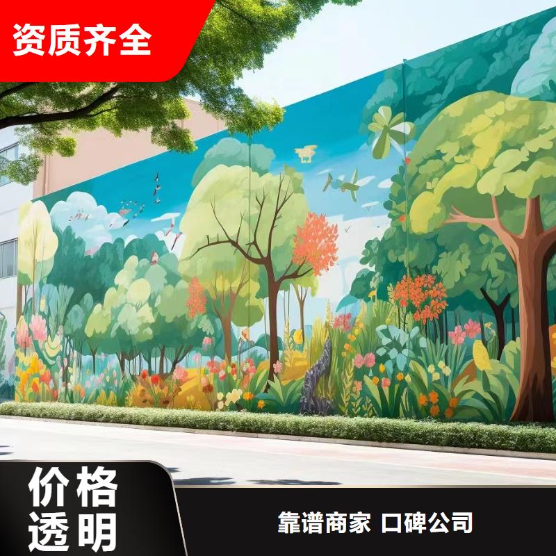 美丽乡村振兴彩绘墙绘公司