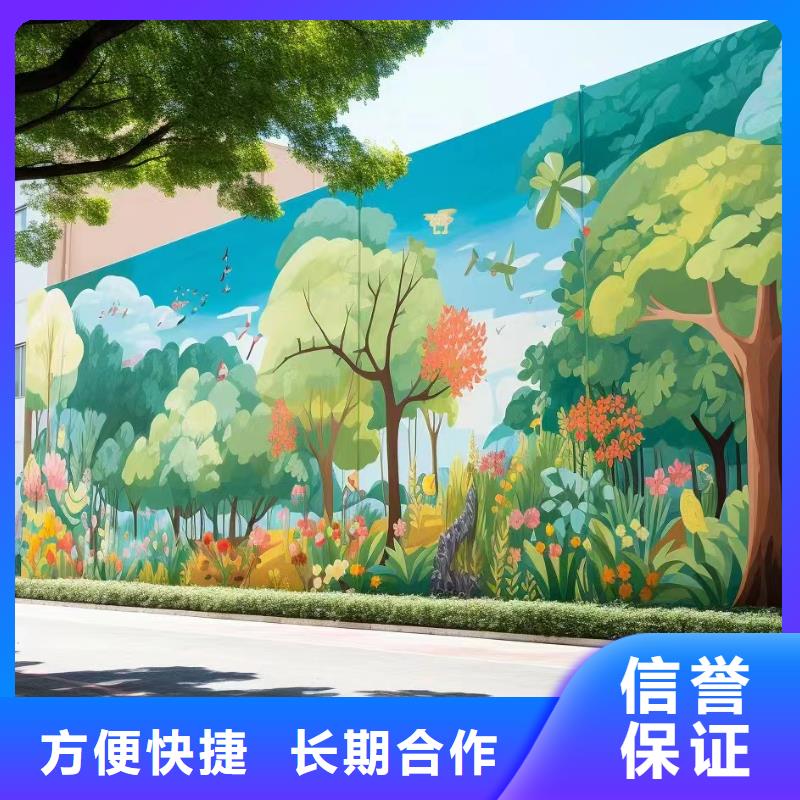 地面游戏彩绘手绘涂鸦团队