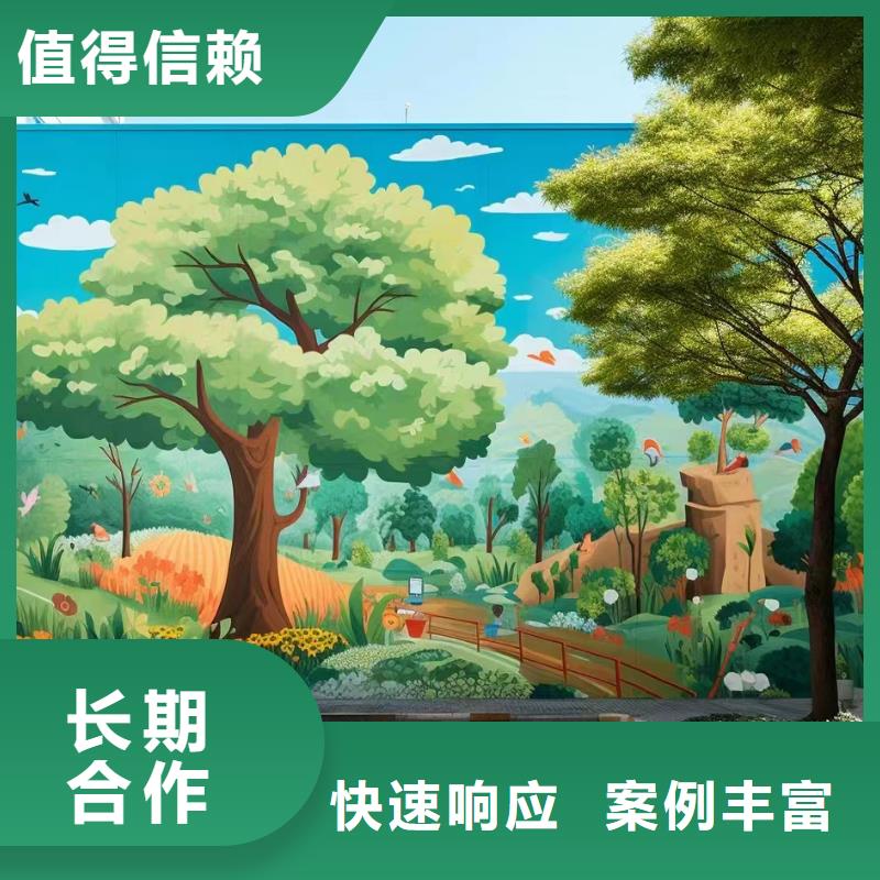 墙面墙体美化彩绘手绘工作室