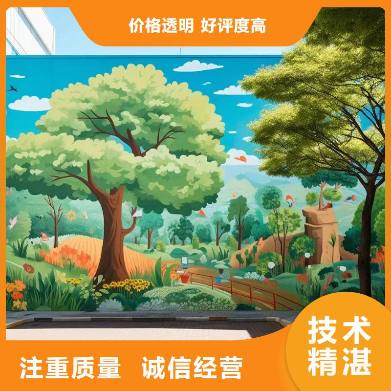 崇左龙州凭祥美丽乡村彩绘手绘墙壁画团队