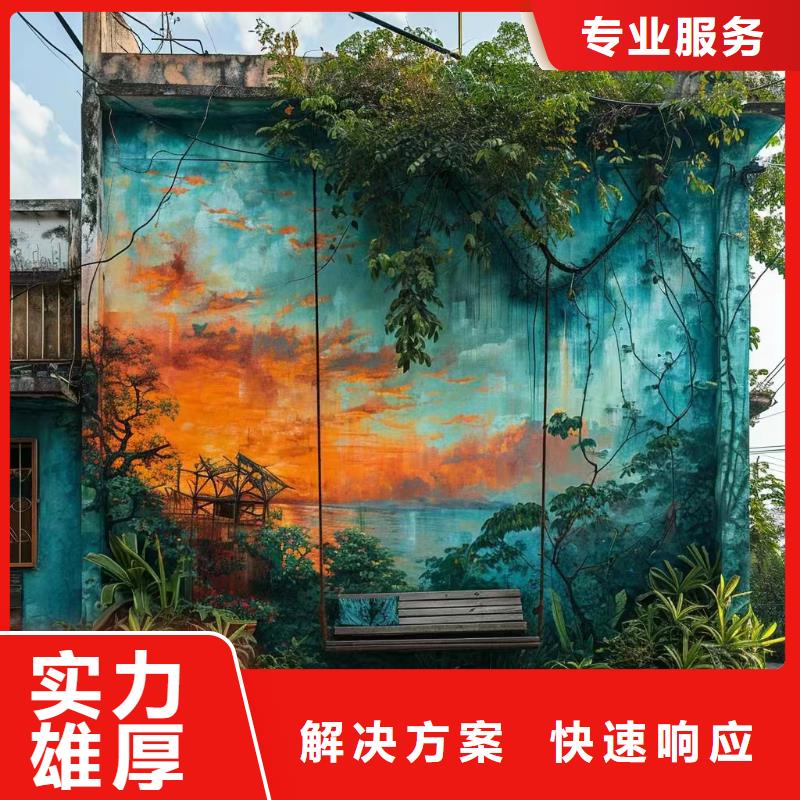 涂鸦手绘墙壁画绘画团队