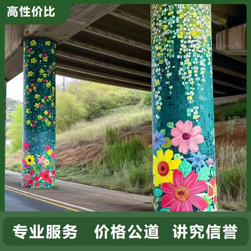 壁画彩绘手绘涂鸦绘画团队