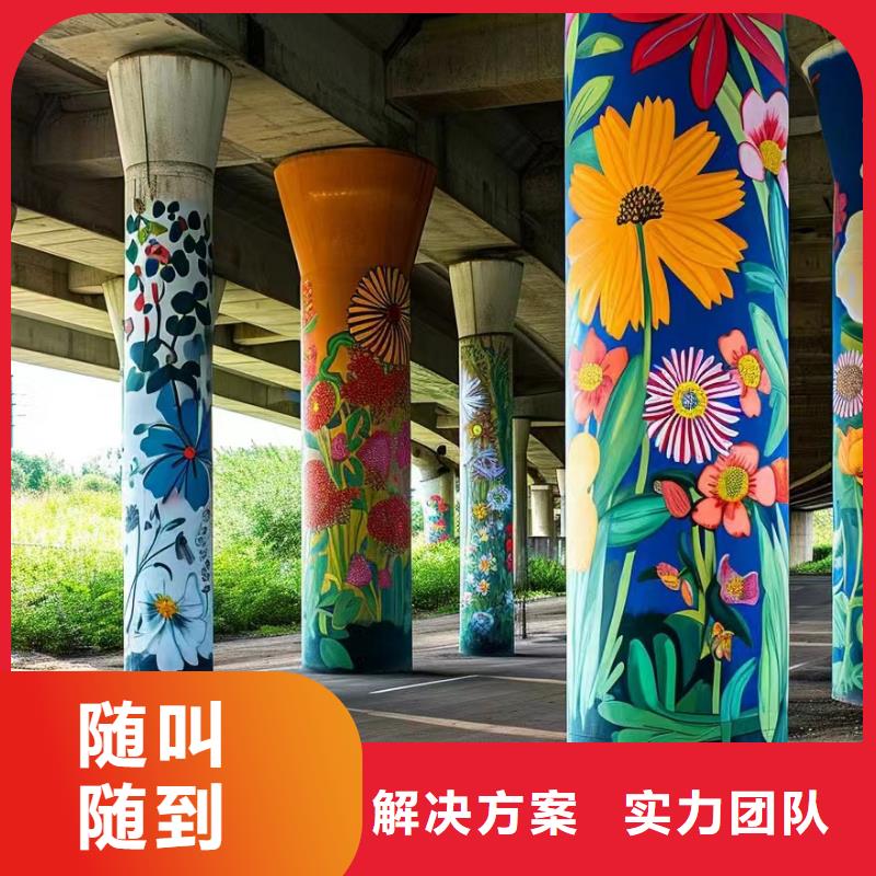 怀化辰溪溆浦外墙彩绘手绘墙绘画团队