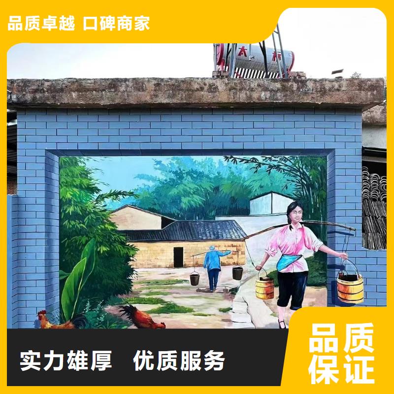 外墙彩绘手绘墙绘画工作室