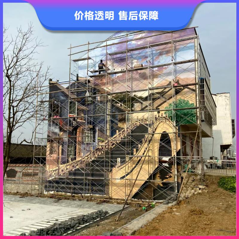 地面游戏彩绘手绘涂鸦公司