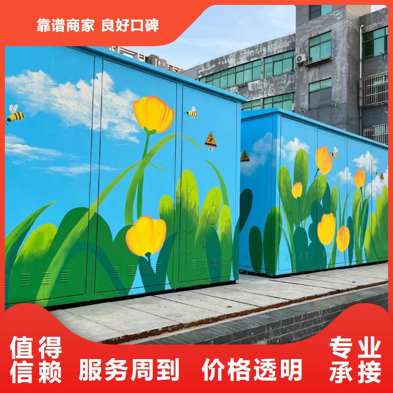 墙面彩绘墙体手绘壁画师公司