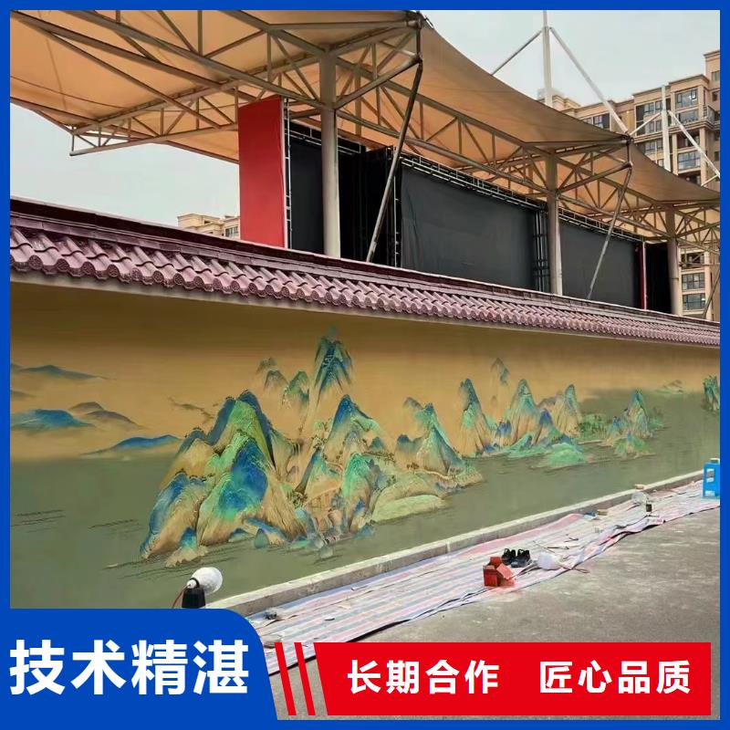 乡村振兴墙绘手绘墙彩绘工作室