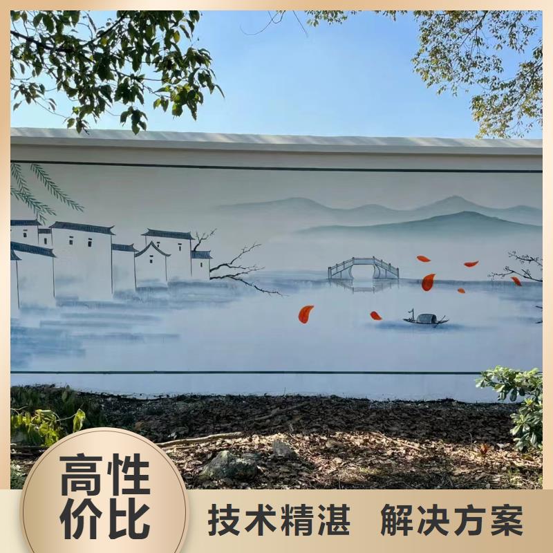 玉林容县北流美丽乡村彩绘手绘墙壁画团队