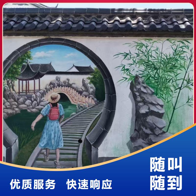 重庆江津外墙彩绘手绘墙绘画公司