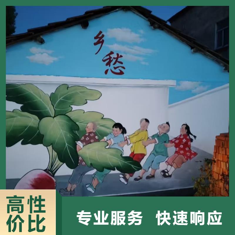 墙上画画手绘墙涂鸦团队